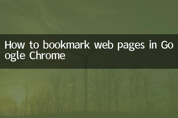 Comment ajouter des pages Web à vos favoris dans Google Chrome