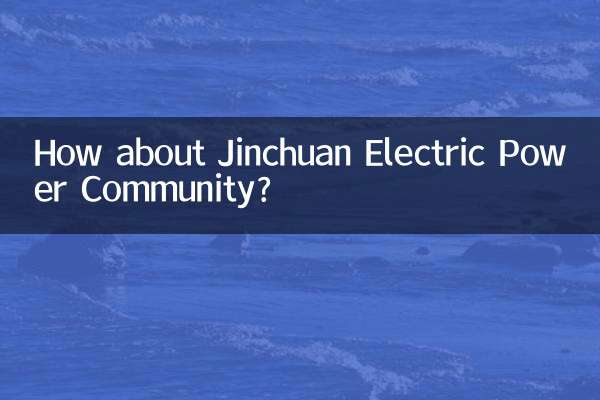 Que tal a Comunidade de Energia Elétrica Jinchuan?