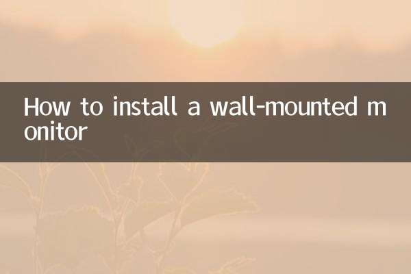 Comment installer un moniteur mural