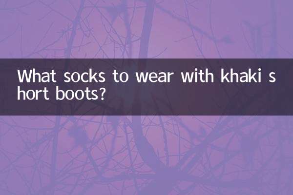 What socks to wear with khaki short boots?
