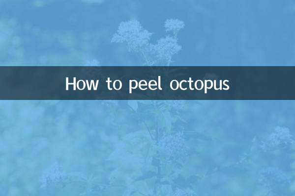 Как почистить осьминога