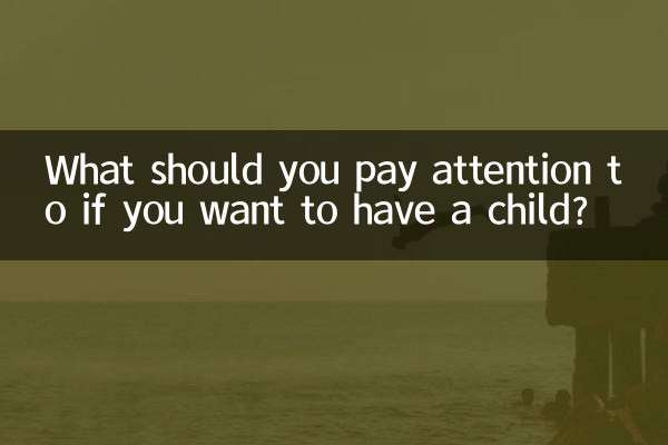 На что следует обратить внимание, если вы хотите иметь ребенка?