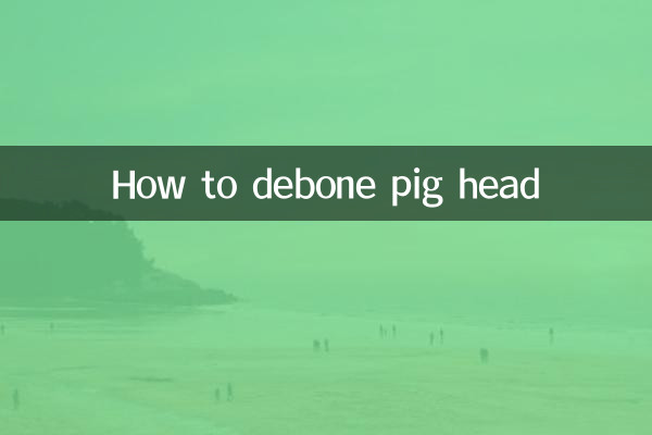 Как обвалить голову свиньи