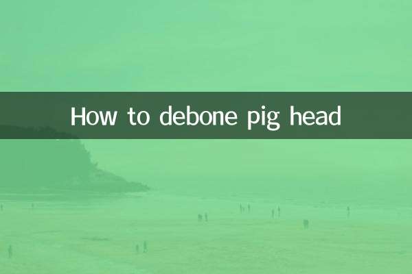 Как обвалить голову свиньи