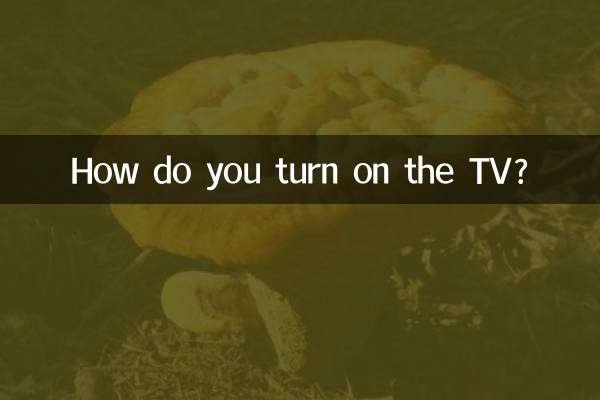 چگونه تلویزیون را روشن می کنید؟