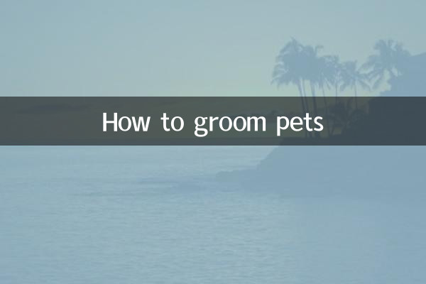 Как ухаживать за домашними животными