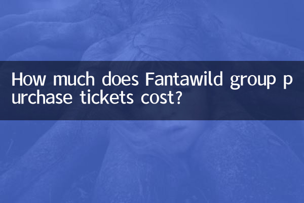 How much does Fantawild group purchase tickets cost?