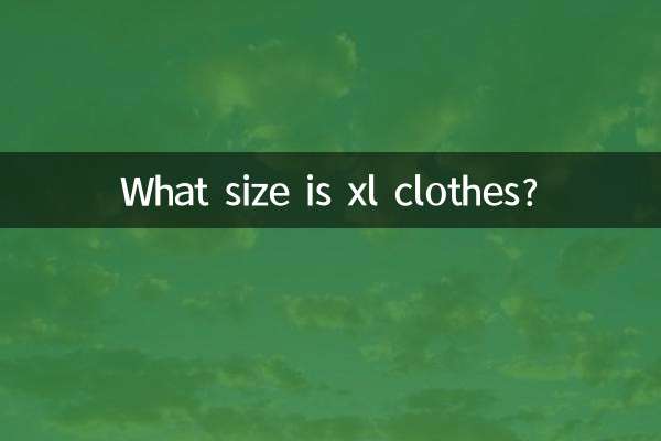 एक्सएल कपड़े किस आकार के होते हैं?