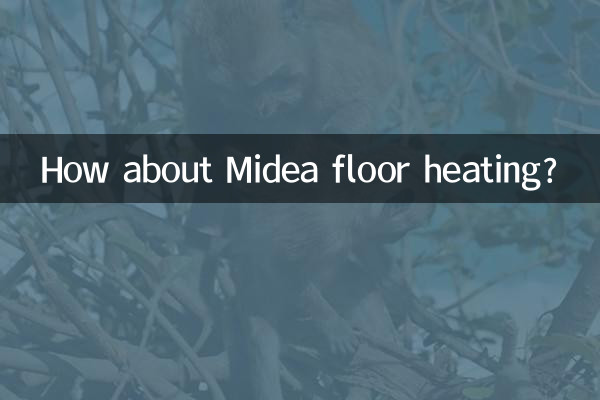 گرمایش از کف Midea چطور؟