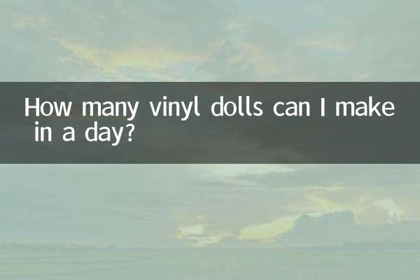 كم عدد دمى الفينيل التي يمكنني صنعها في يوم واحد؟