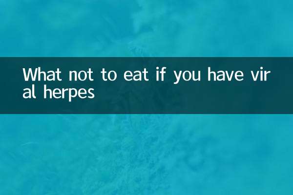 اگر تبخال ویروسی دارید چه چیزی نخورید؟