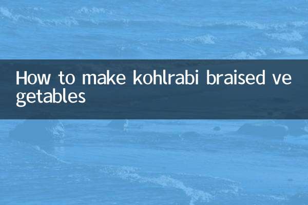 콜라비 야채볶음 만드는 법