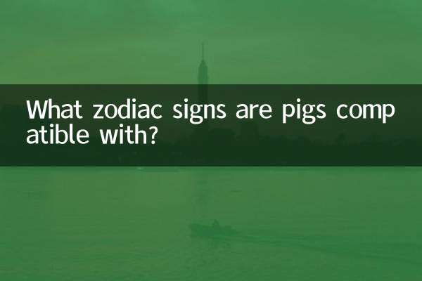 ما هي علامات الأبراج التي تتوافق معها الخنازير؟