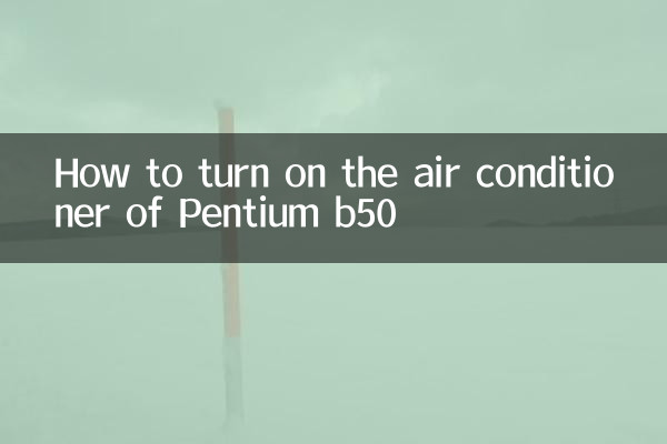 Cómo encender el aire acondicionado del Pentium b50