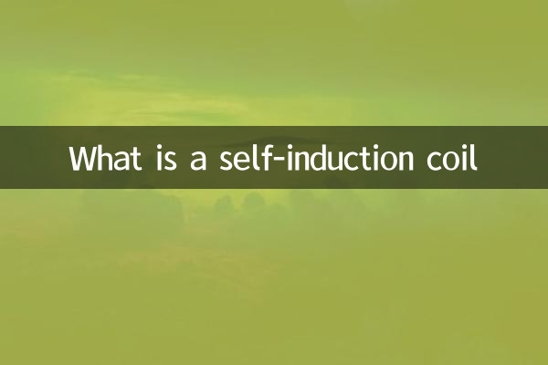 Cos'è una bobina di autoinduzione