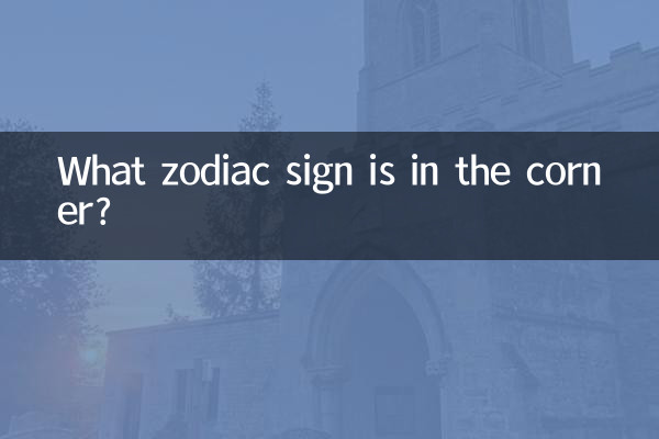 Welches Sternzeichen steht in der Ecke?