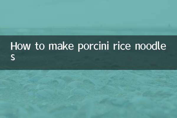 怎麼做牛肝菌米線