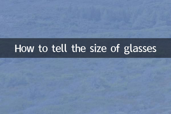 Как определить размер очков