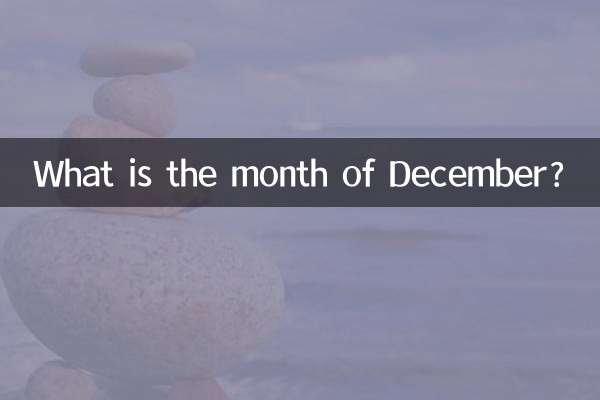 Quel est le mois de décembre ?