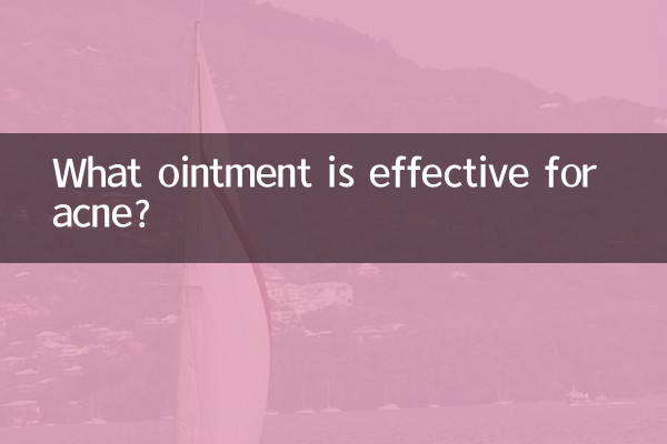 কি মলম ব্রণ জন্য কার্যকর?