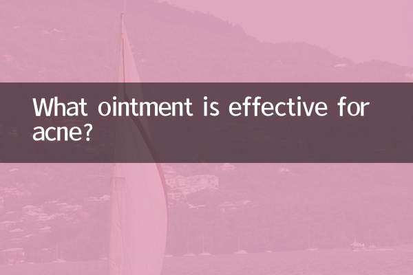 কি মলম ব্রণ জন্য কার্যকর?
