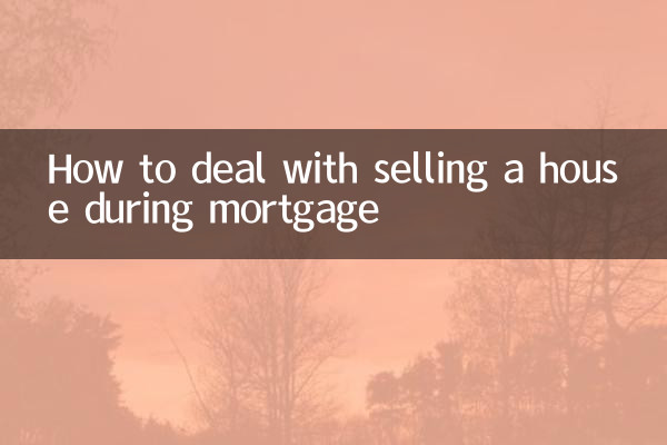 How to deal with selling a house during mortgage