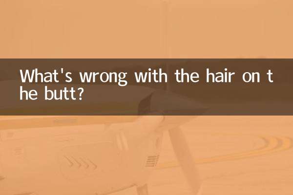 What's wrong with the hair on the butt?