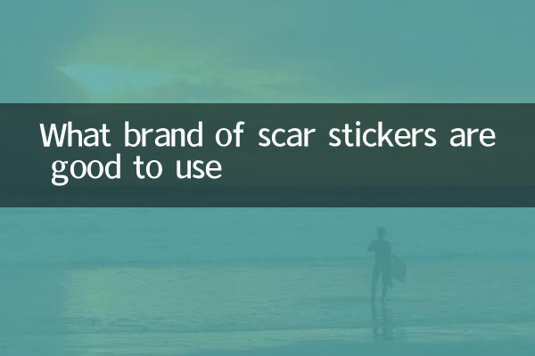 What brand of scar stickers are good to use