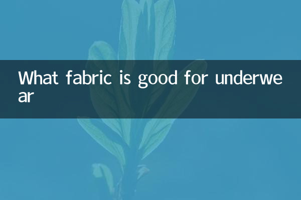 What fabric is good for underwear