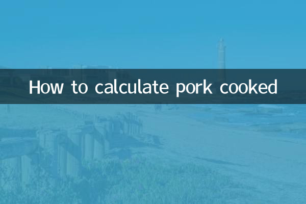 How to calculate pork