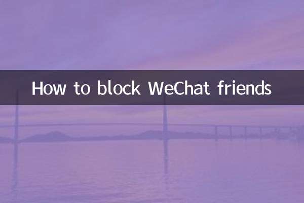 Como bloquear amigos do WeChat