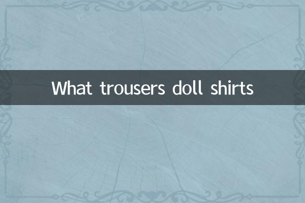 Quel pantalon chemises de poupée