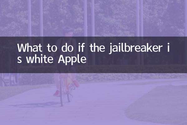 Come effettuare il jailbreak di Apple Bianca