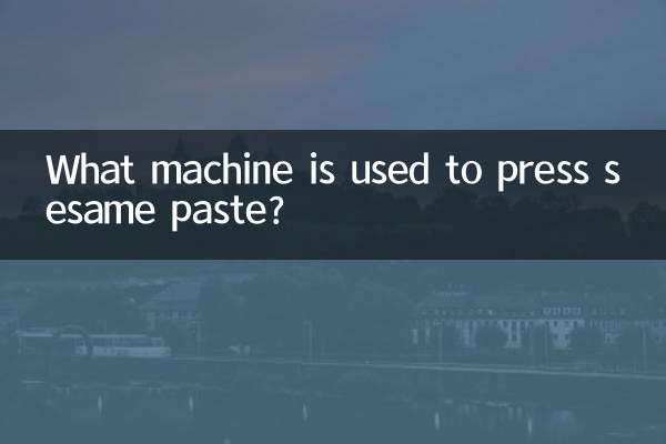 Quelle machine est utilisée pour presser la pâte de sésame ?