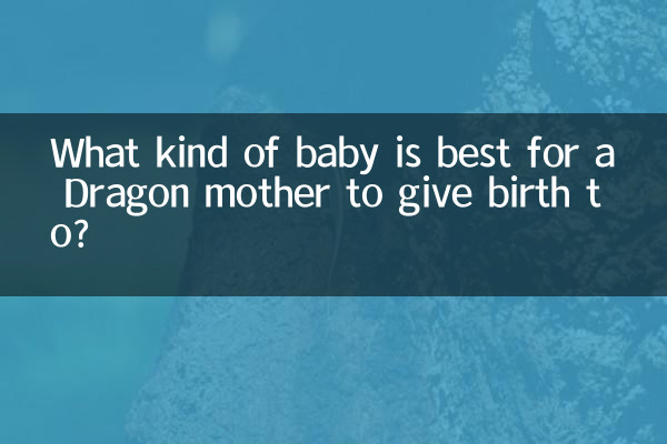 What kind of baby is best for a Dragon mother to give birth to?