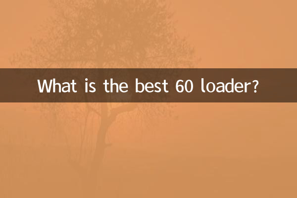ما هو أفضل محمل 60؟