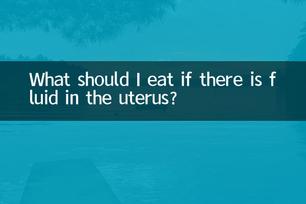 What should I eat if there is fluid in the uterus?