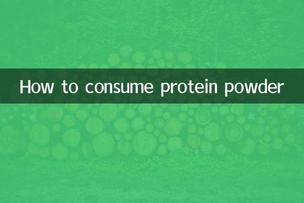 How to consume protein powder