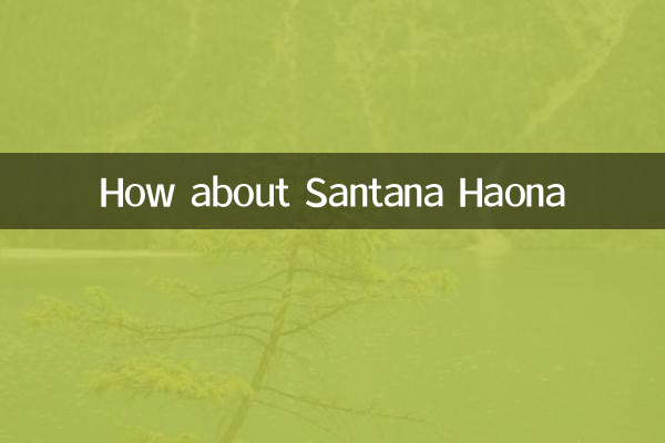 How about Santana Haona