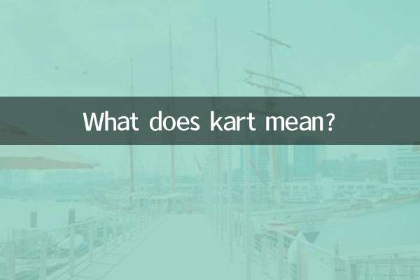 What does kart mean?