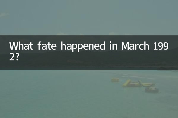 Che destino accadde nel marzo 1992?