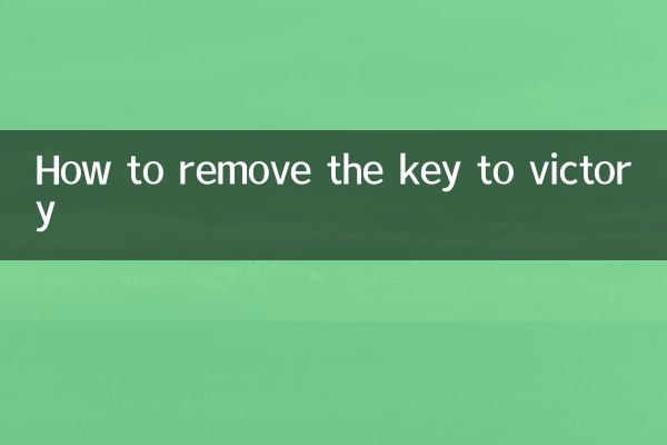 Comment retirer la clé de la victoire