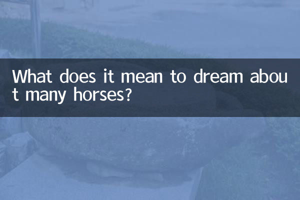 ما يعني أن يحلم كثرة الخيول؟
