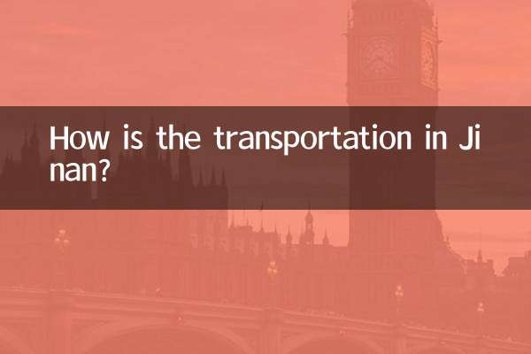 كيف هي المواصلات في جينان؟