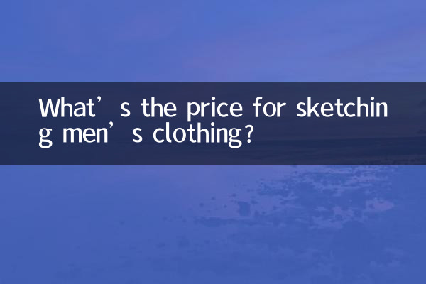 What’s the price for sketching men’s clothing?