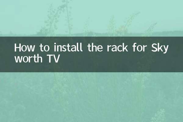 كيفية تركيب الحامل لتلفزيون Skyworth