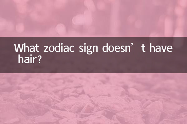 Welches Sternzeichen hat keine Haare?