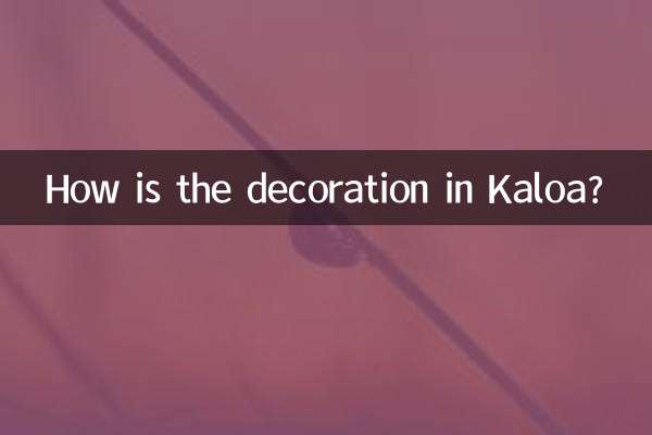 كيف هو الديكور في كالوا؟