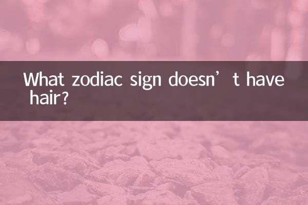 Welches Sternzeichen hat keine Haare?