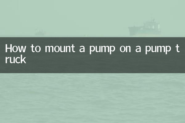 How to mount a pump on a pump truck